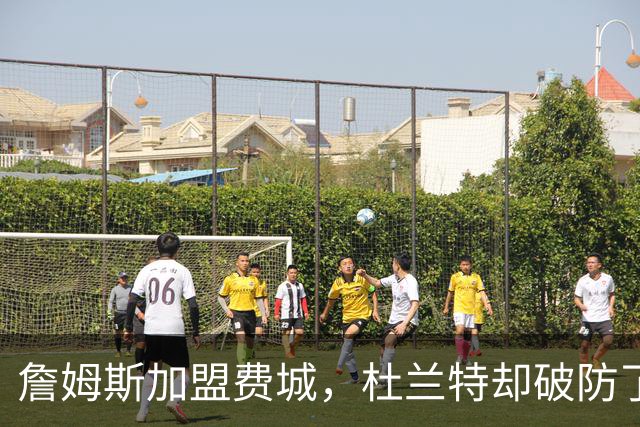 詹姆斯加盟费城，杜兰特却破防了！霍华德发声，尼克斯也跟着遭殃