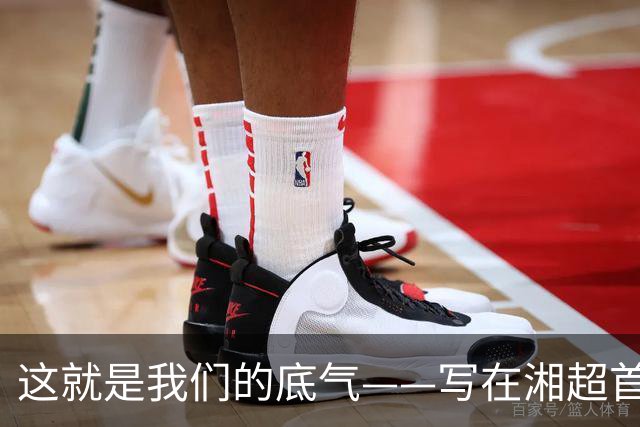 这就是我们的底气——写在湘超首轮株洲队力克常德队之后